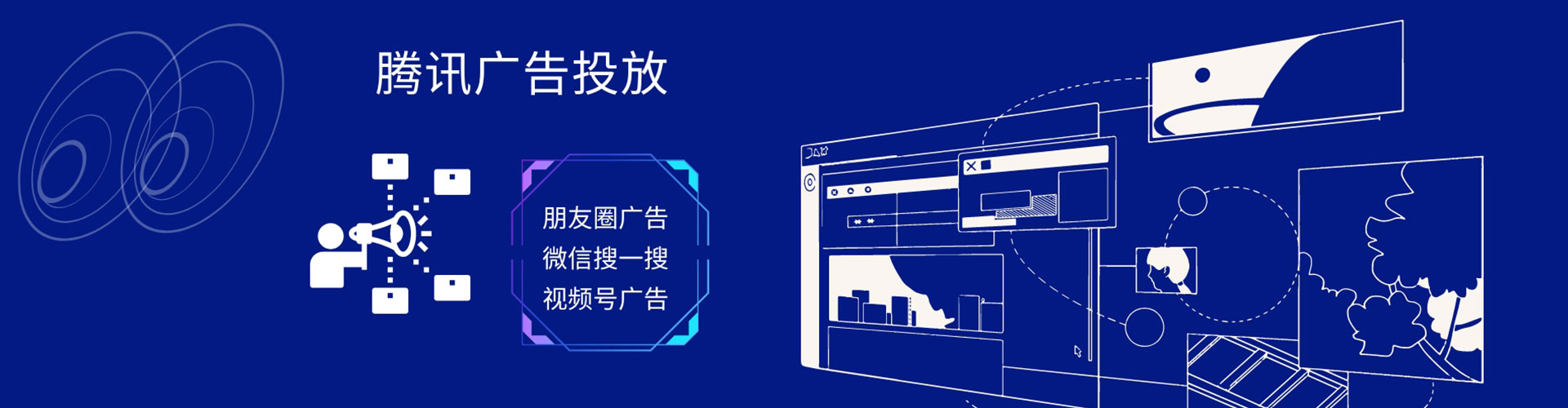 凌海信息流代运营