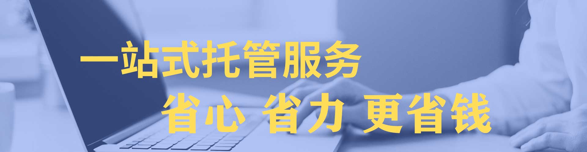 凌海百度竞价开户