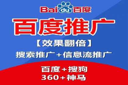 案例解读：sem竞价开户如何助力企业营销