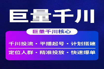 专业SEM账户托管成功案例分享