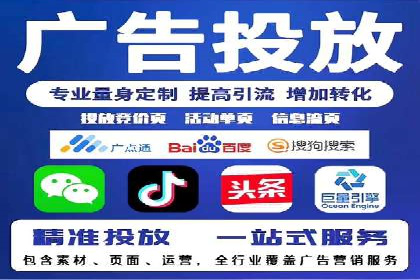 百度竞价广告案例：精准营销效果显著